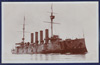 HMS Europa