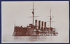 HMS Amphitrite
