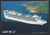 Grand Princess
